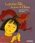 La petite fille du port de Chine