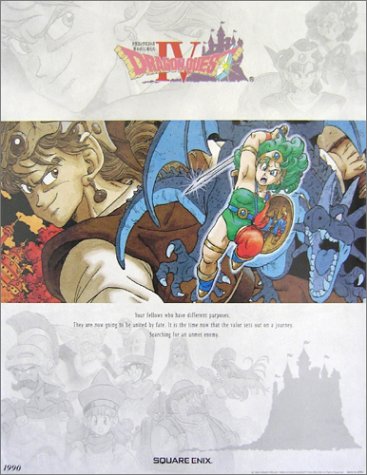 Cover image : ドラゴンクエストレジェンズ ポスター IV