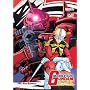 Mobile Suit Gundam, Vol. 2: The Red Comet