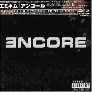 Encore