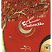 Comptines et berceuses de babouchka : 29 comptines slaves (1CD audio)