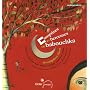 Comptines et berceuses de babouchka : 29 comptines&hellip de Nathalie Soussana