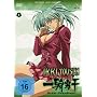 Ikki Tousen - Great Guardians Vol. 1