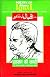The Poetry of Allama Iqbal