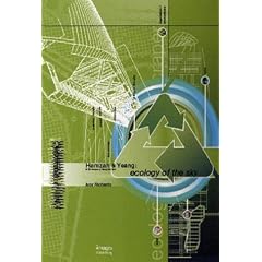 Ecology of the Sky (The Millennium Series)