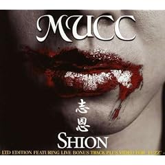 Shion