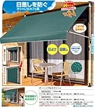 �Óc���� U�u�J�b�g �I�[�j���O&�X�N���[�� 200cm�^�C�v �O���[�� CI030(GN)-2M