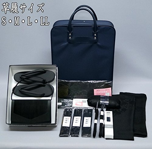 喪服用 和装小物14点セット 3-6143　着付け小物　草履 バック　S-LL　 収納カバン付き　お葬式　法事