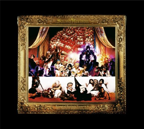 第三次領土拡大遠征凱旋記念『国王生誕祭』コンプリートDVDボックス by Sound Horizon