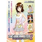 ヴァイスシュヴァルツ トライアルデッキ アイドルマスター2