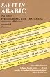 Say it in Arabic: Colloquial Egyptian (Dover say it series) (Dover Language Guides Say It)