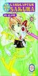 Cardcaptor Sakura: v. 3