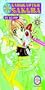 Cardcaptor Sakura #3