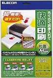 ELECOM プリンタクリーニングシート(片面タイプ) CK-PR1