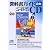 ニューホライズン教科書ガイドCD 2年 東京書籍版[CD]―中学英語 完全準拠 (＜ＣＤ＞)