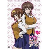 となグラ! 1[期間限定版] [DVD]