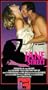 Jane Street [VHS]