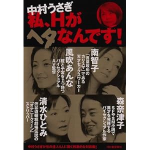 ���AH���w�^�Ȃ�ł�!