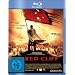 Red Cliff [Blu-ray]