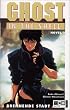 Ghost in the Shell 01. Brennende Stadt