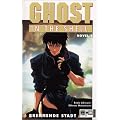 Ghost in the Shell 01. Brennende Stadt