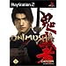 4evEr BeSt From CAPCOM - KONAMI - TECMO - NAMCO