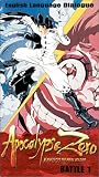 VHS : Apocalypse Zero Battle 1 (Dub)