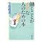 �悩�����B