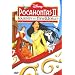 Pocahontas 2