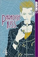 Paradise Kiss, Book 4