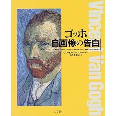 �S�b�z ���摜�̍��� (ART&WORDS)