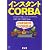 インスタントCORBA