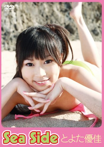 とよた優佳 Sea Side
