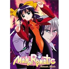 Mahoromatic Automatic Maiden: V.3 A Warrior's Fate (ep.9-12)