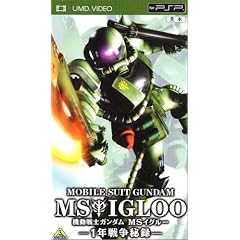�@����m�K���_�� MS�C�O���[ 1�N�푈��^ [UMD]