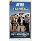リオ・ブラボー [VHS]