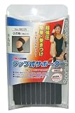 リージェント アゼットニーラップ 黒の画像