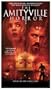 The Amityville Horror [VHS]