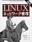 Linux�l�b�g���[�N�Ǘ� ��2��