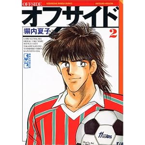 �I�t�T�C�h(2) (�u�k�Ж��敶��)