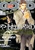 BE&times;BOY GOLD (ビーボーイゴールド) 2012年 10月号 [雑誌]