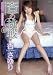 杏の挑戦 [DVD]