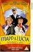 Mapp And Lucia - The Complete First Series [UK IMPORT]