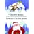 The Snowman/Father Christmas [DVD] [2005]