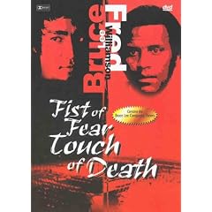 Fists of Fear, Touch of Death by 