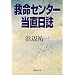Ma best book 05