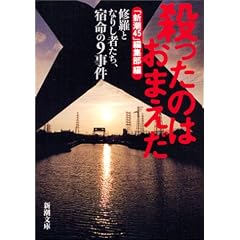 �E�����̂͂��܂����\�C���ƂȂ肵�҂����A�h����9���� (�V������)