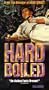 Hard Boiled [VHS]