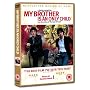 My Brother is an Only Child [DVD] [2007]