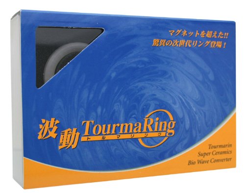 トルマリング M&Lサイズ